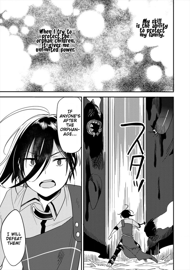 isekai_de_kojiin_wo_hiraita_kedo_naze_ka_darehitori_sudatou_to_shinai_ken_25_13