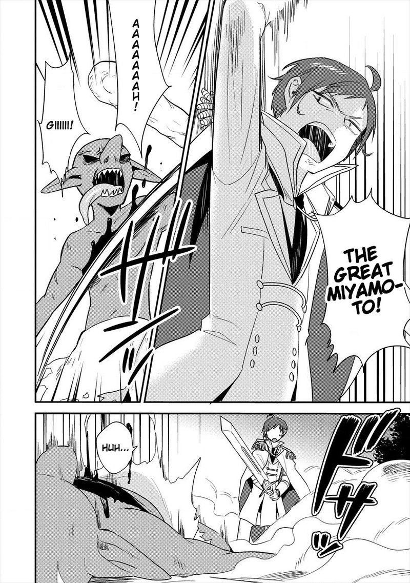 isekai_de_kojiin_wo_hiraita_kedo_naze_ka_darehitori_sudatou_to_shinai_ken_25_17