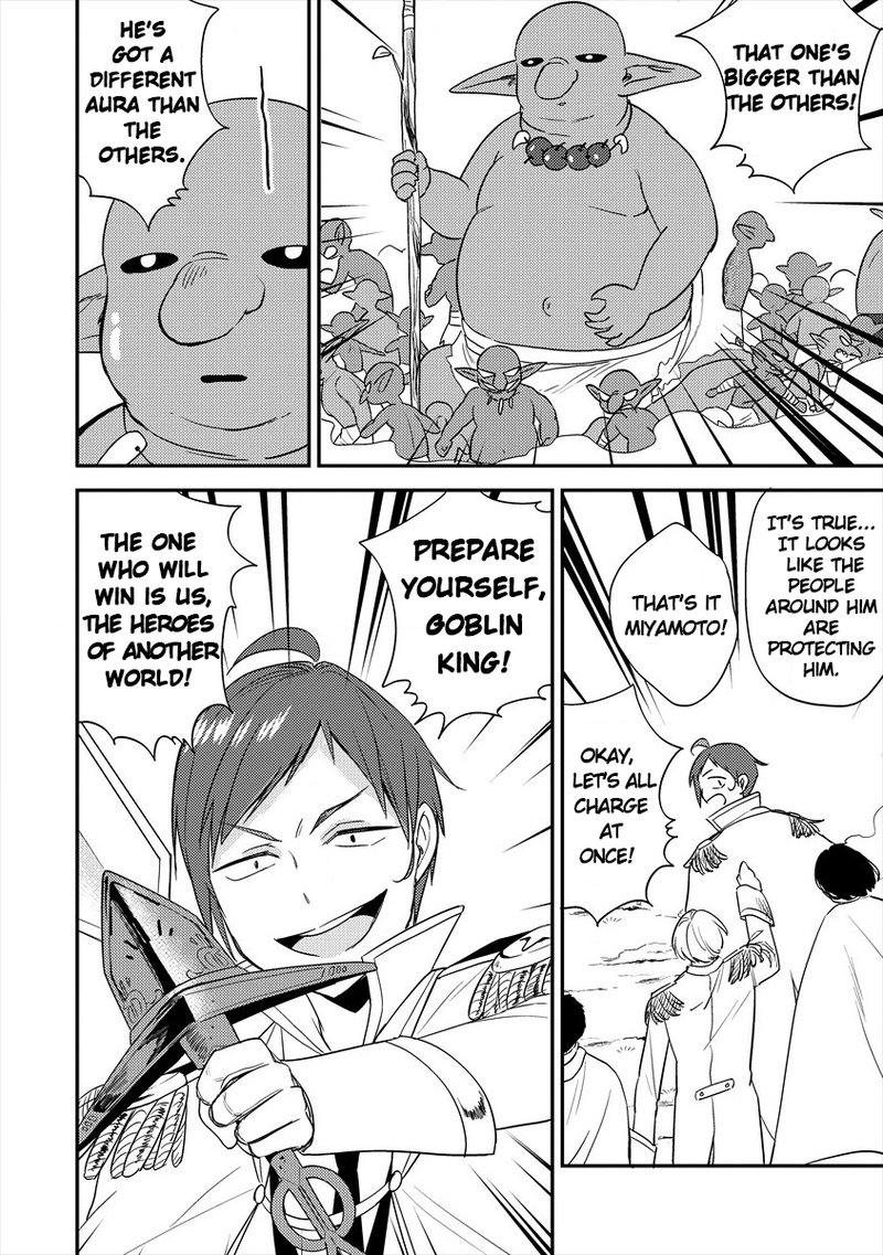 isekai_de_kojiin_wo_hiraita_kedo_naze_ka_darehitori_sudatou_to_shinai_ken_25_19