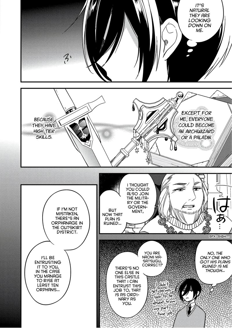 isekai_de_kojiin_wo_hiraita_kedo_naze_ka_darehitori_sudatou_to_shinai_ken_3_6