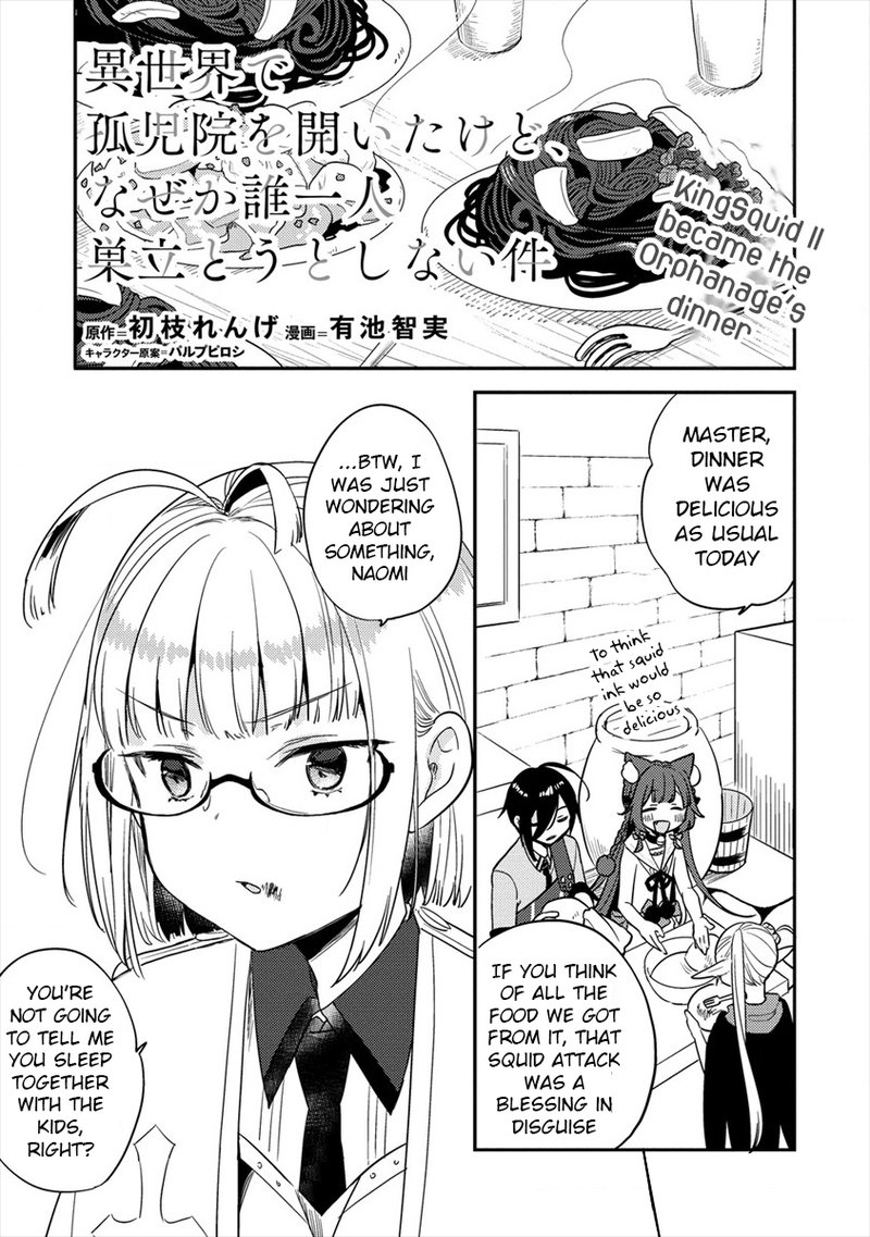 isekai_de_kojiin_wo_hiraita_kedo_naze_ka_darehitori_sudatou_to_shinai_ken_31_1