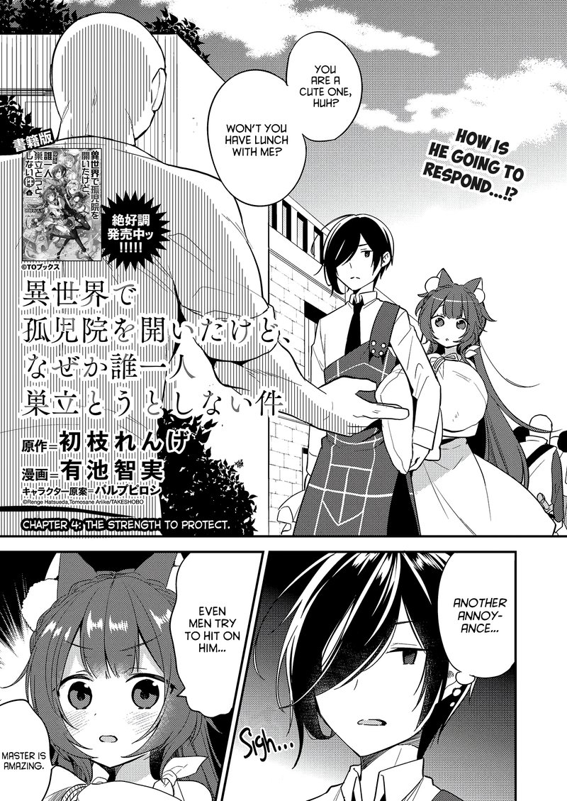 isekai_de_kojiin_wo_hiraita_kedo_naze_ka_darehitori_sudatou_to_shinai_ken_4_1
