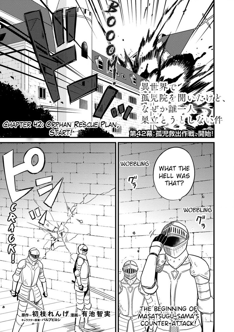 isekai_de_kojiin_wo_hiraita_kedo_naze_ka_darehitori_sudatou_to_shinai_ken_42_1