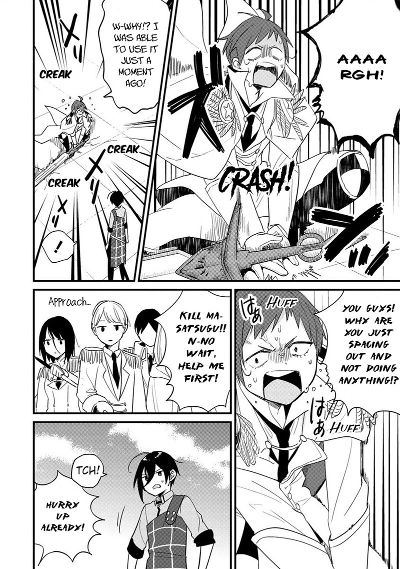 isekai_de_kojiin_wo_hiraita_kedo_naze_ka_darehitori_sudatou_to_shinai_ken_43_8