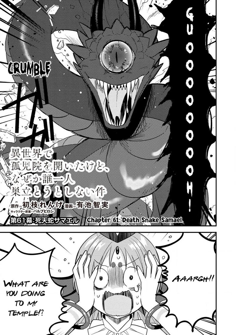 isekai_de_kojiin_wo_hiraita_kedo_naze_ka_darehitori_sudatou_to_shinai_ken_61_2