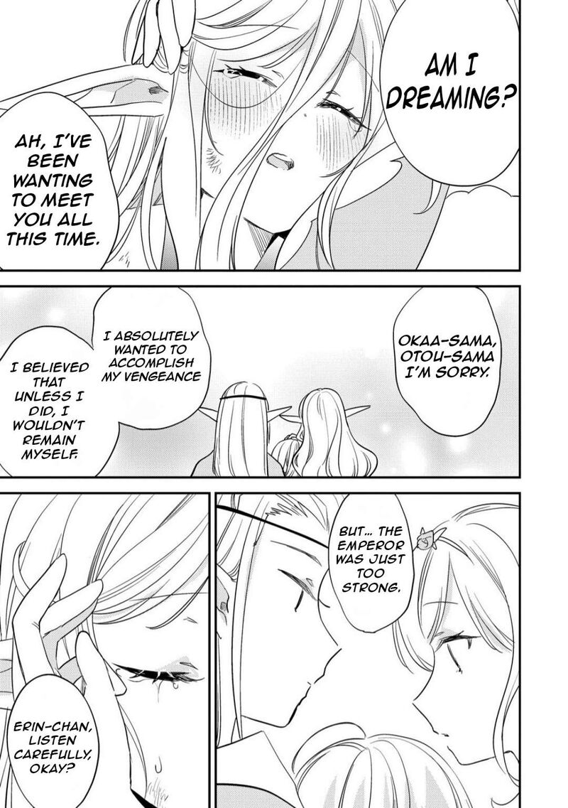 isekai_de_kojiin_wo_hiraita_kedo_naze_ka_darehitori_sudatou_to_shinai_ken_68_12