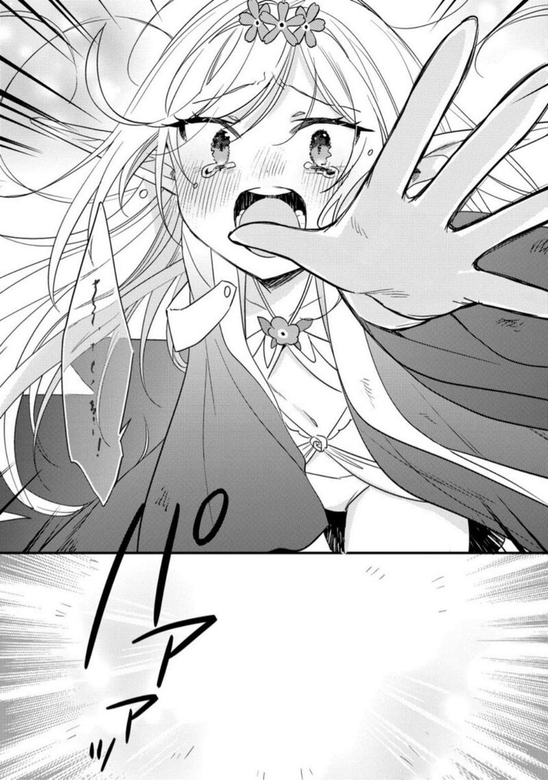 isekai_de_kojiin_wo_hiraita_kedo_naze_ka_darehitori_sudatou_to_shinai_ken_68_17