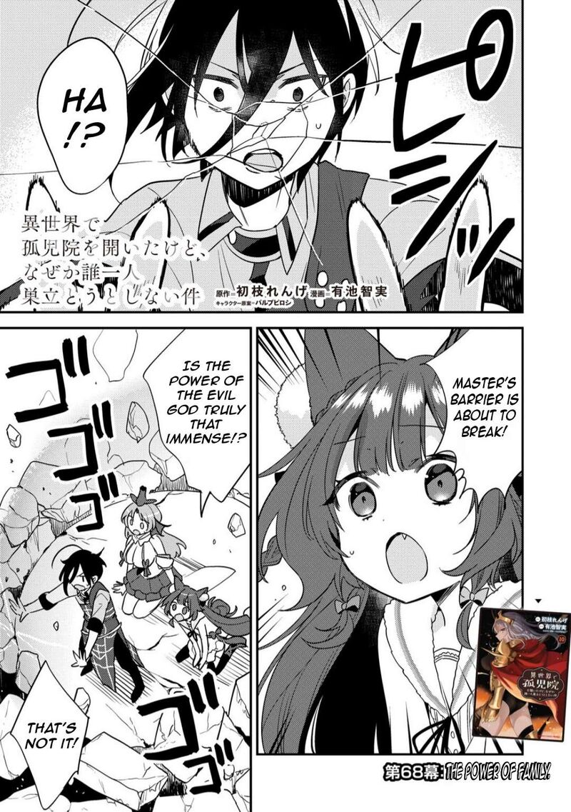 isekai_de_kojiin_wo_hiraita_kedo_naze_ka_darehitori_sudatou_to_shinai_ken_68_4