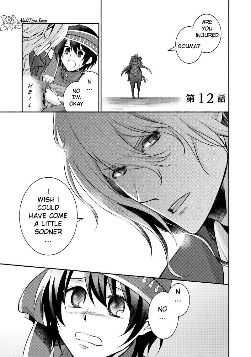 isekai_de_shippaishinai_100_no_houhou_12_1
