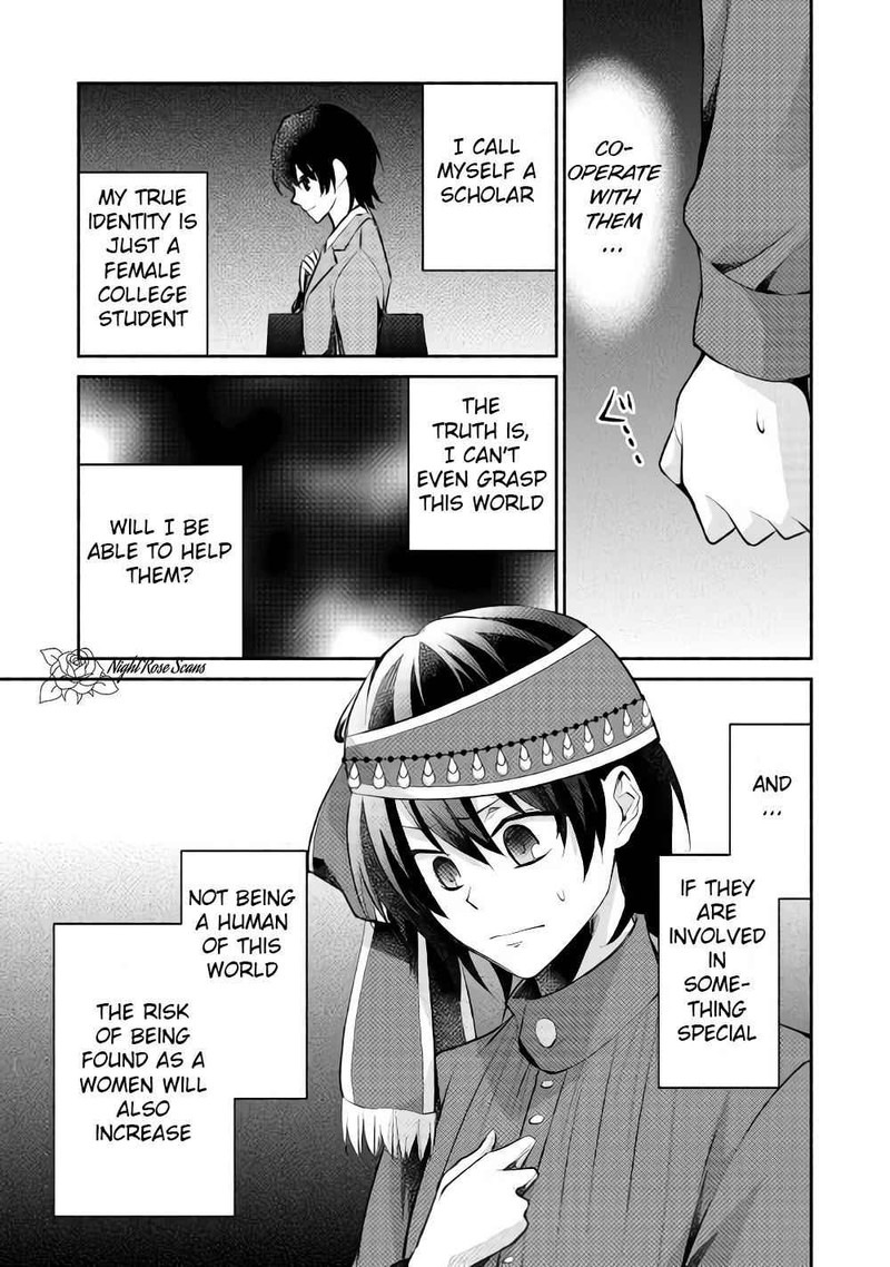 isekai_de_shippaishinai_100_no_houhou_12_23