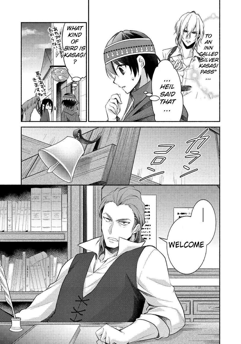 isekai_de_shippaishinai_100_no_houhou_16_23