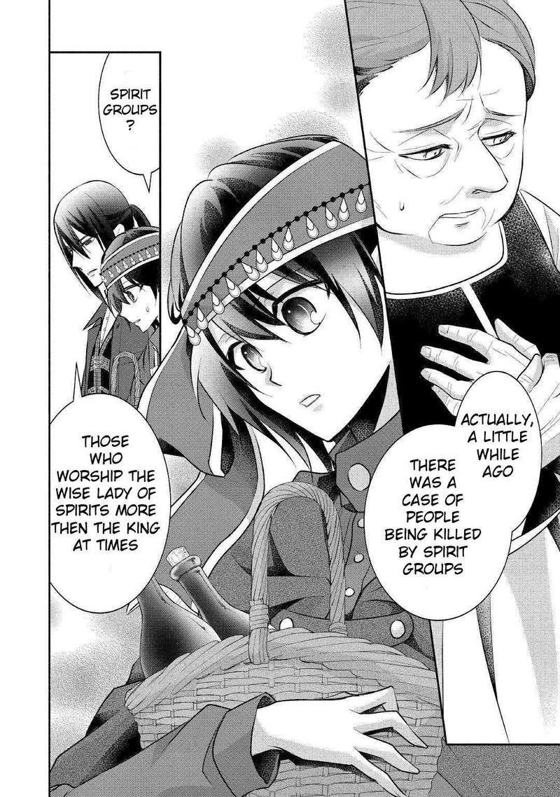 isekai_de_shippaishinai_100_no_houhou_16_8