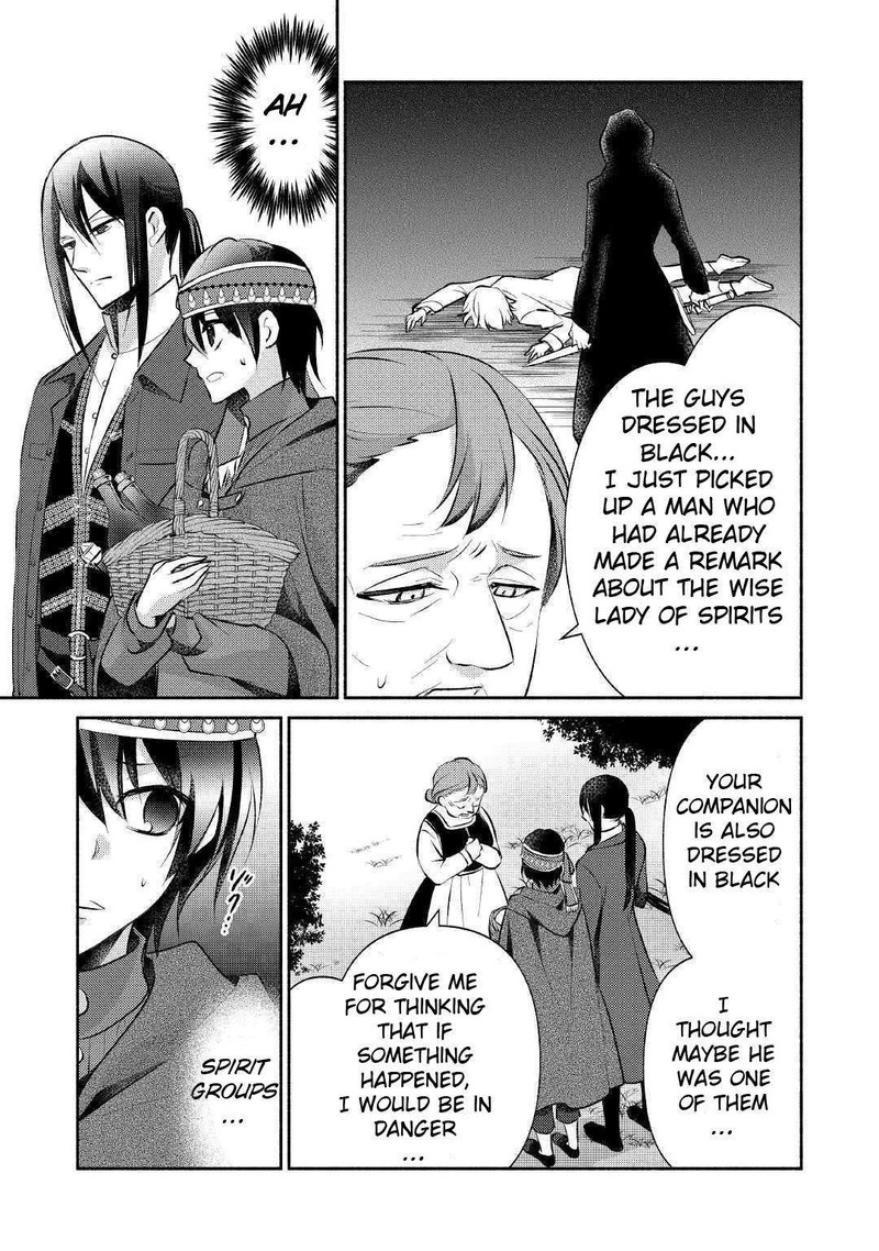 isekai_de_shippaishinai_100_no_houhou_16_9