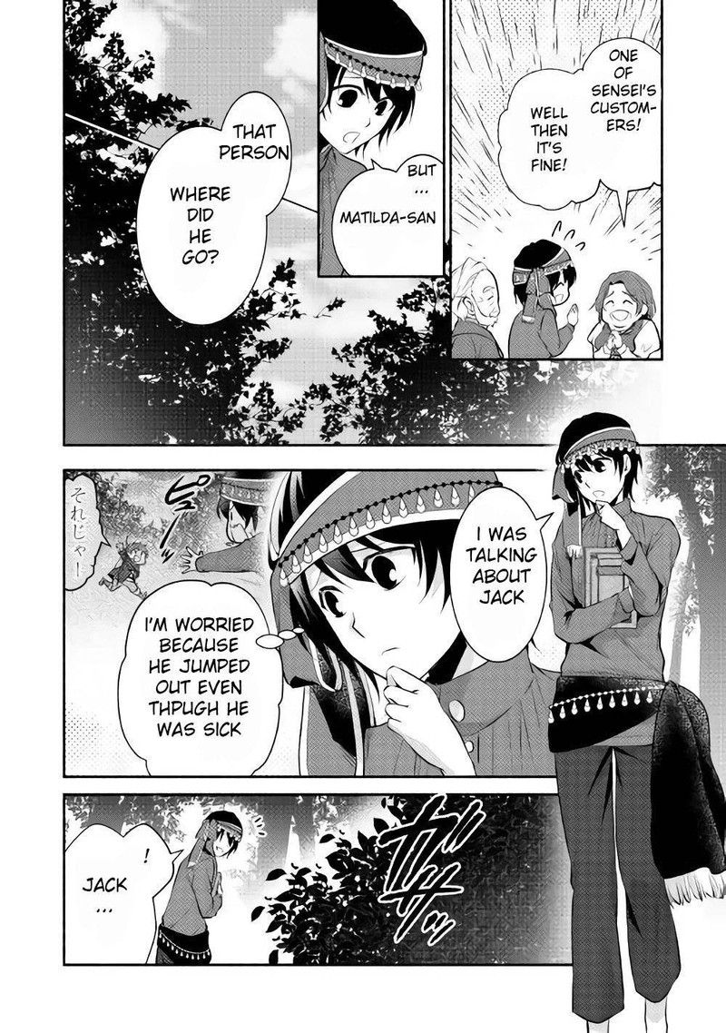 isekai_de_shippaishinai_100_no_houhou_6_6