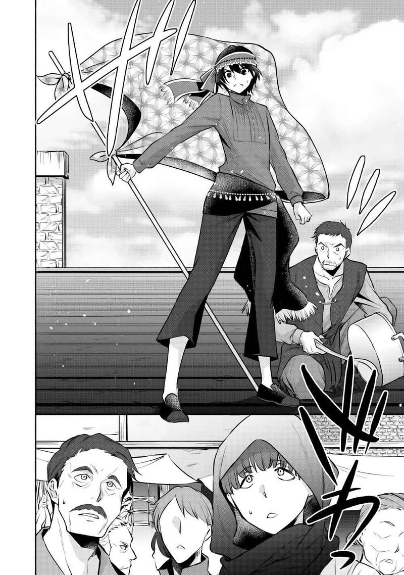 isekai_de_shippaishinai_100_no_houhou_9_22