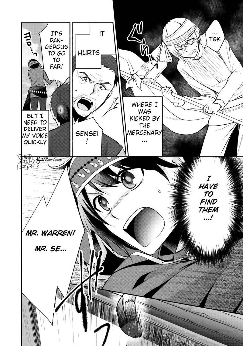 isekai_de_shippaishinai_100_no_houhou_9_26