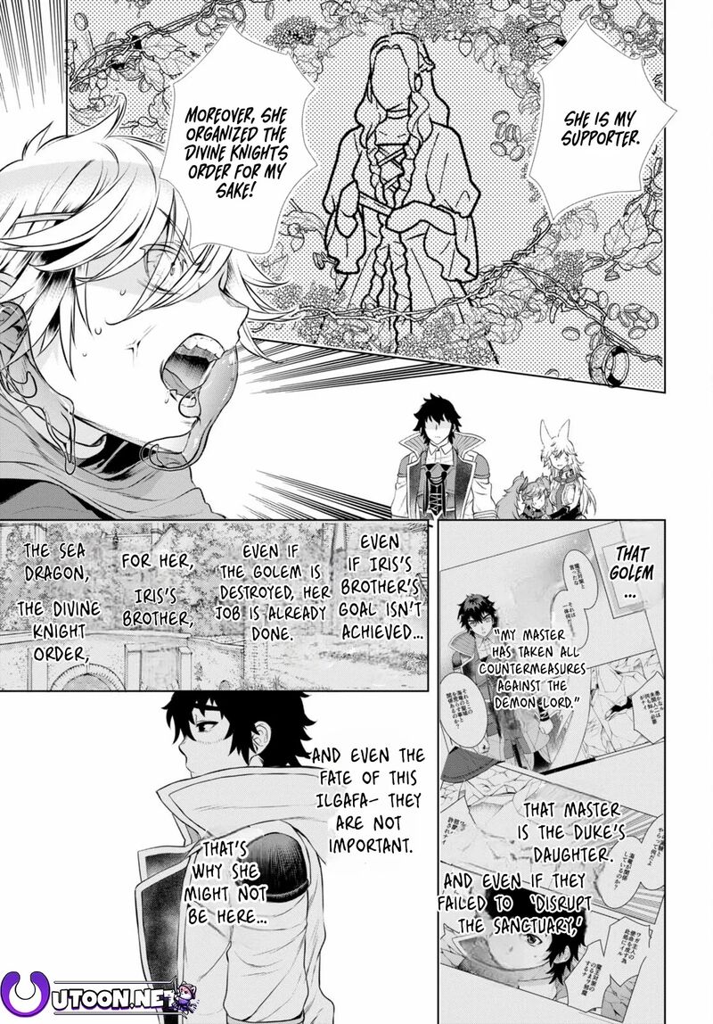 isekai_de_skill_wo_kaitai_shitara_cheat_na_yome_ga_zoushoku_shimashita_gainen_kousa_no_structure_56_13