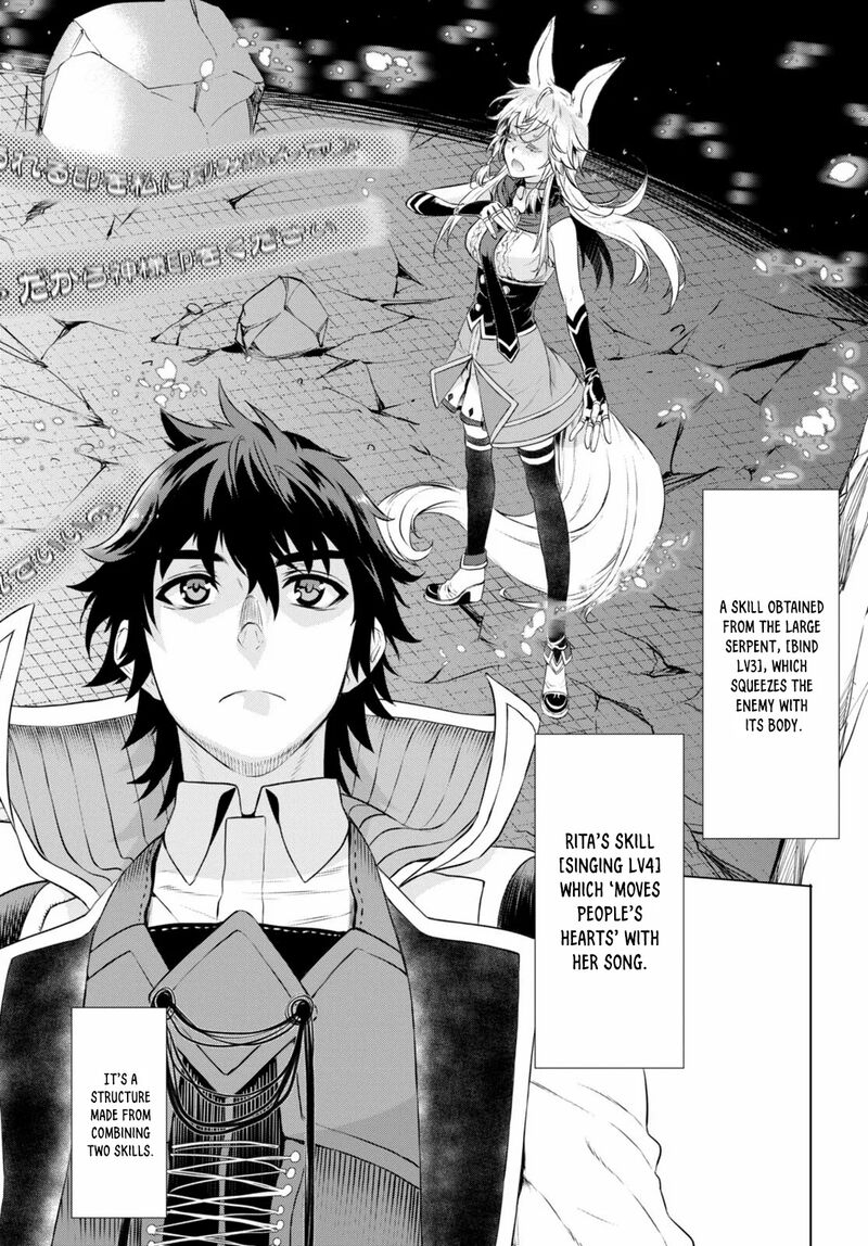 isekai_de_skill_wo_kaitai_shitara_cheat_na_yome_ga_zoushoku_shimashita_gainen_kousa_no_structure_56_18
