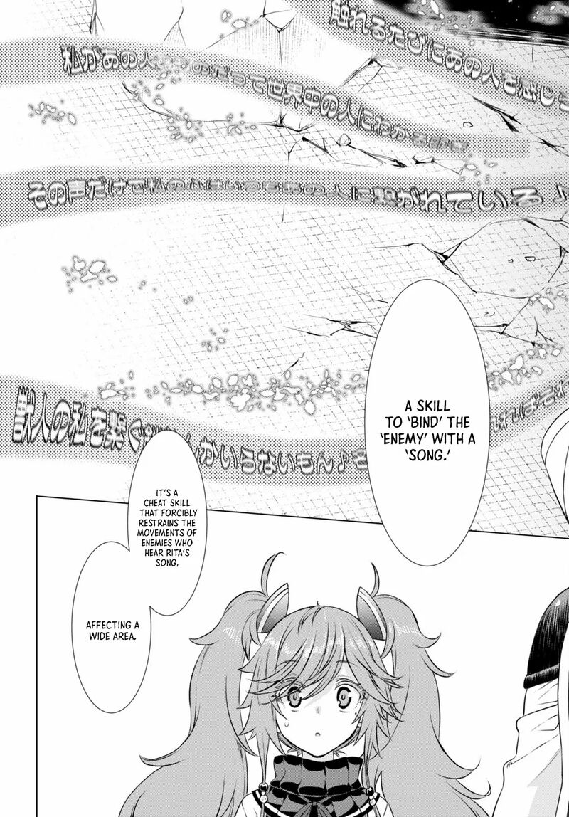isekai_de_skill_wo_kaitai_shitara_cheat_na_yome_ga_zoushoku_shimashita_gainen_kousa_no_structure_56_19