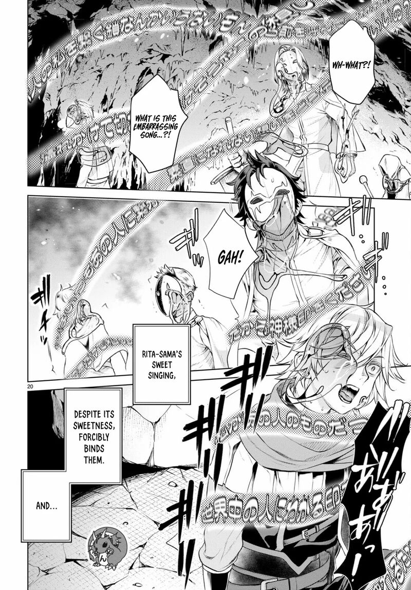 isekai_de_skill_wo_kaitai_shitara_cheat_na_yome_ga_zoushoku_shimashita_gainen_kousa_no_structure_56_20