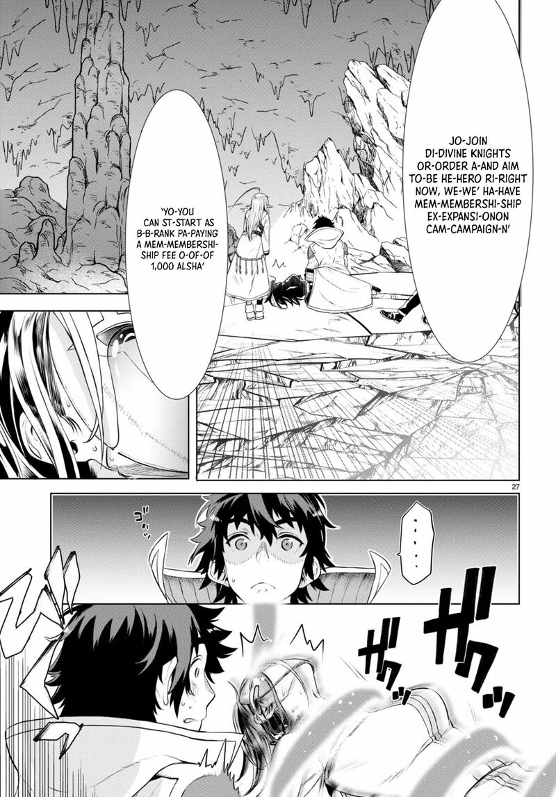 isekai_de_skill_wo_kaitai_shitara_cheat_na_yome_ga_zoushoku_shimashita_gainen_kousa_no_structure_56_27