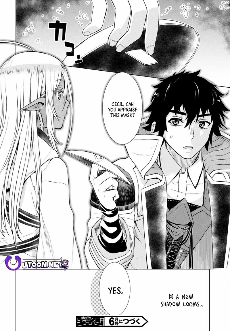 isekai_de_skill_wo_kaitai_shitara_cheat_na_yome_ga_zoushoku_shimashita_gainen_kousa_no_structure_56_30
