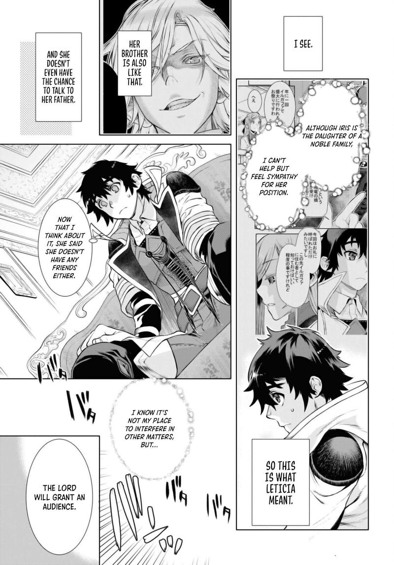 isekai_de_skill_wo_kaitai_shitara_cheat_na_yome_ga_zoushoku_shimashita_gainen_kousa_no_structure_58_13