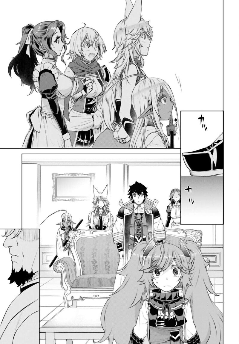 isekai_de_skill_wo_kaitai_shitara_cheat_na_yome_ga_zoushoku_shimashita_gainen_kousa_no_structure_58_15