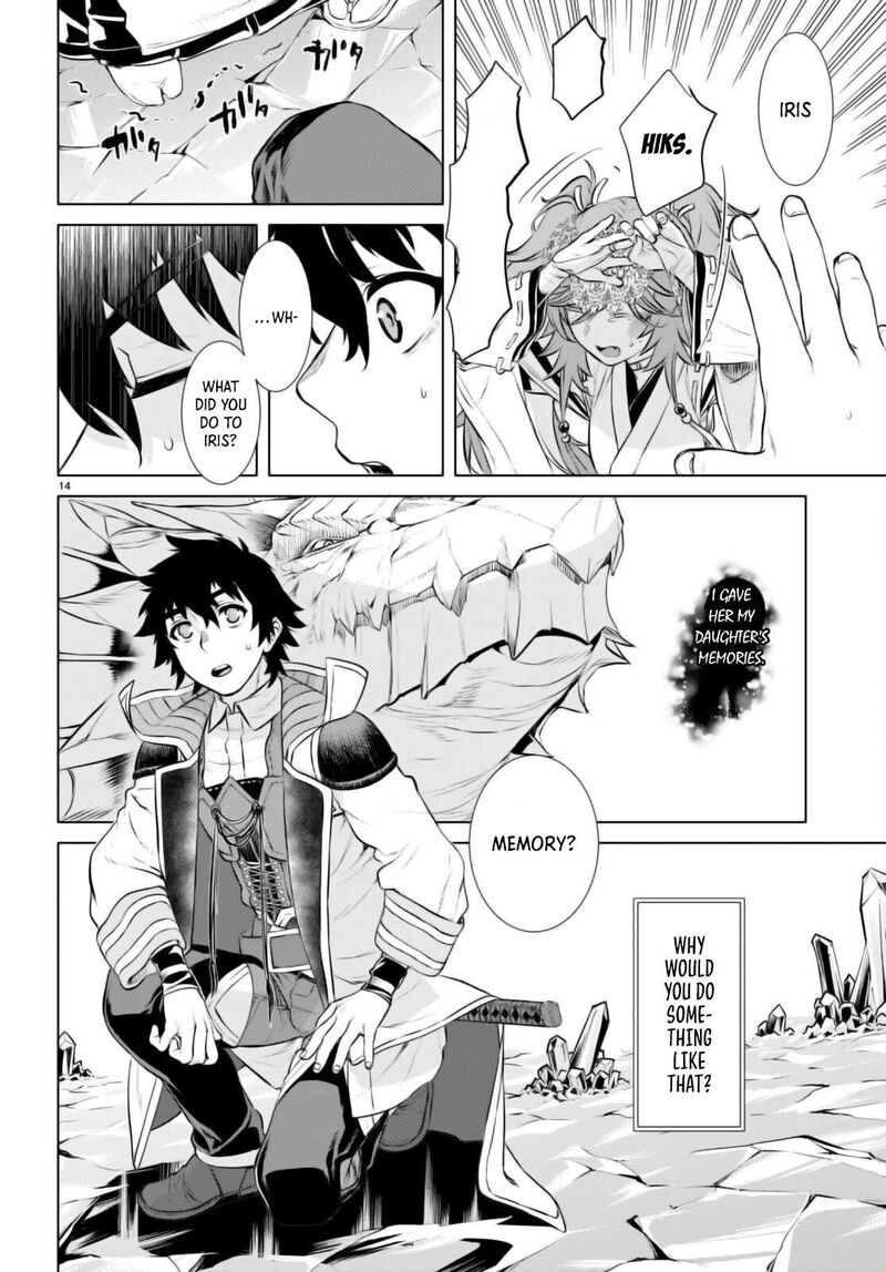 isekai_de_skill_wo_kaitai_shitara_cheat_na_yome_ga_zoushoku_shimashita_gainen_kousa_no_structure_64_14