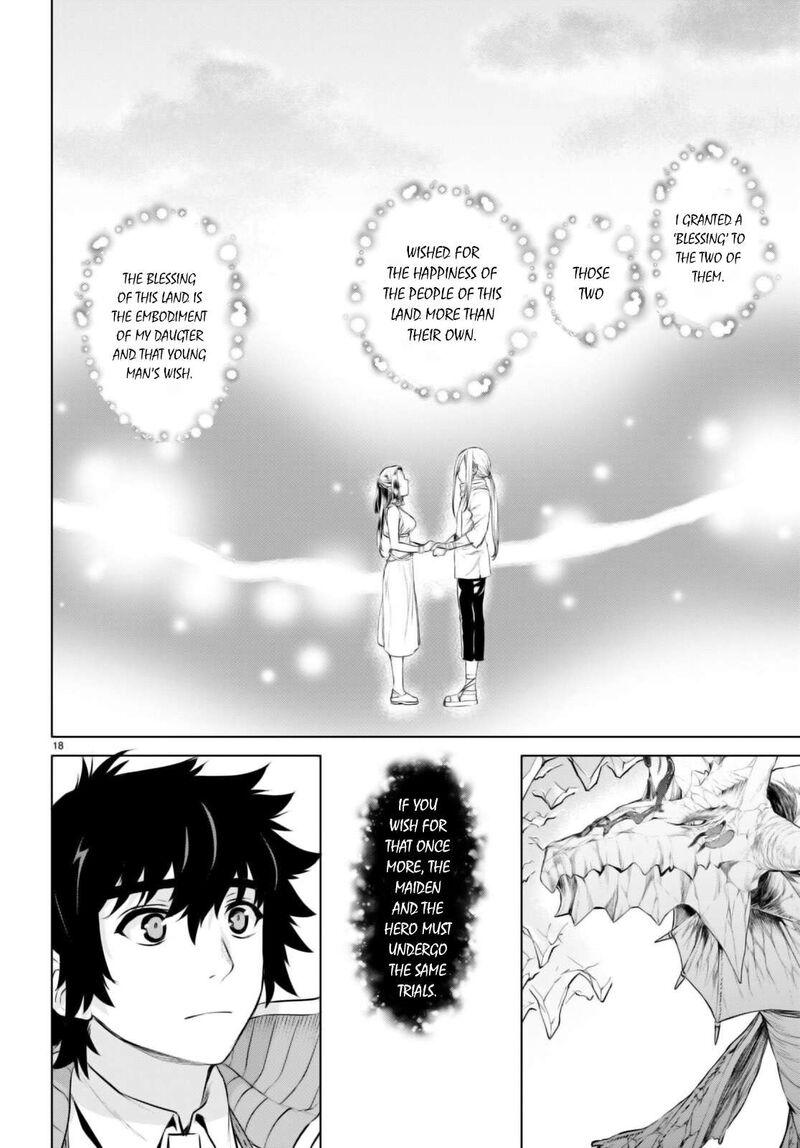 isekai_de_skill_wo_kaitai_shitara_cheat_na_yome_ga_zoushoku_shimashita_gainen_kousa_no_structure_64_18
