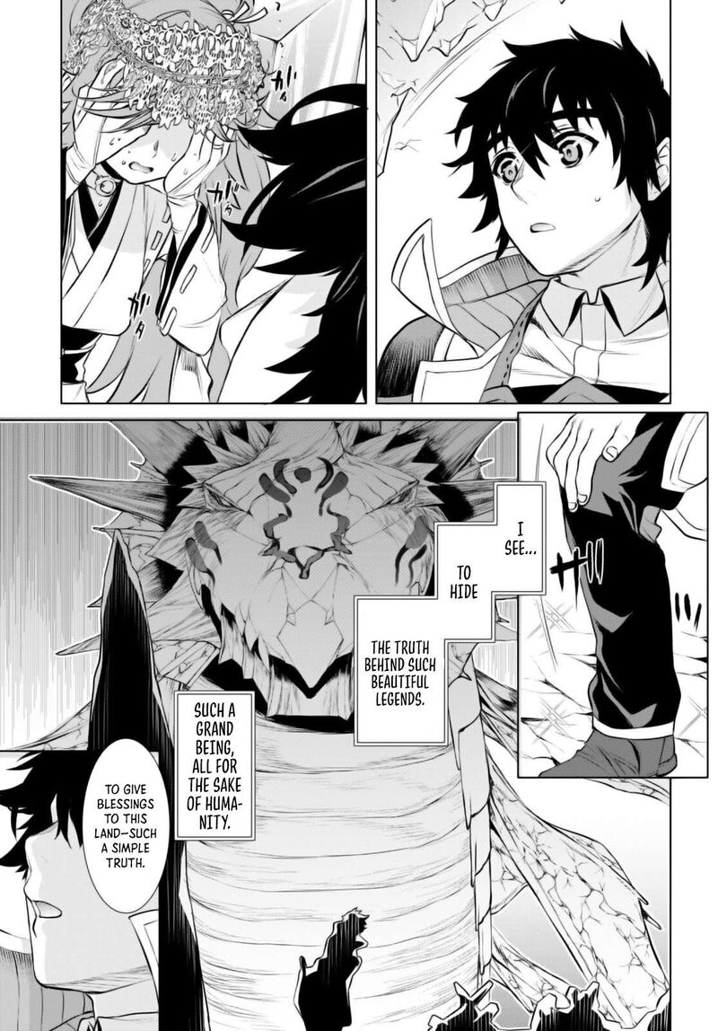 isekai_de_skill_wo_kaitai_shitara_cheat_na_yome_ga_zoushoku_shimashita_gainen_kousa_no_structure_64_19
