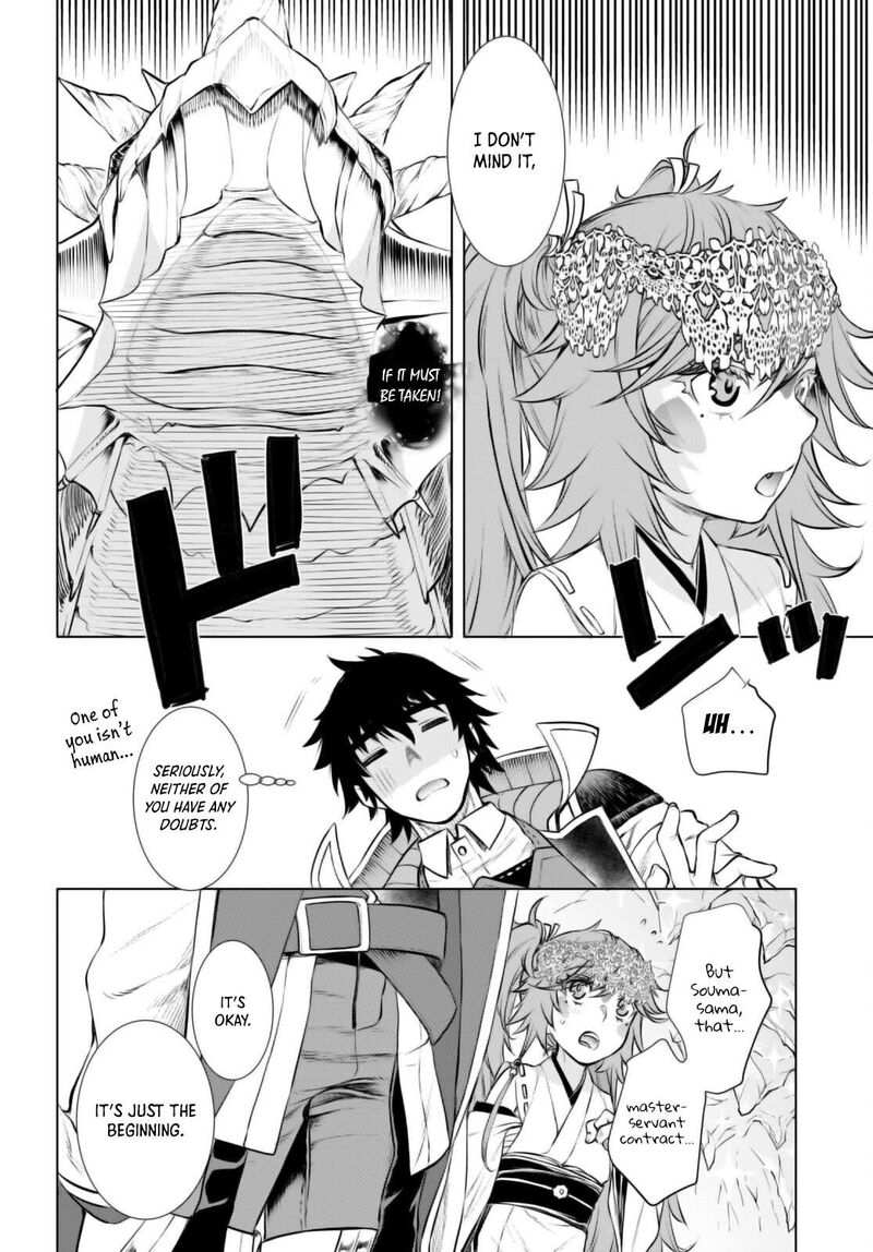 isekai_de_skill_wo_kaitai_shitara_cheat_na_yome_ga_zoushoku_shimashita_gainen_kousa_no_structure_64_6