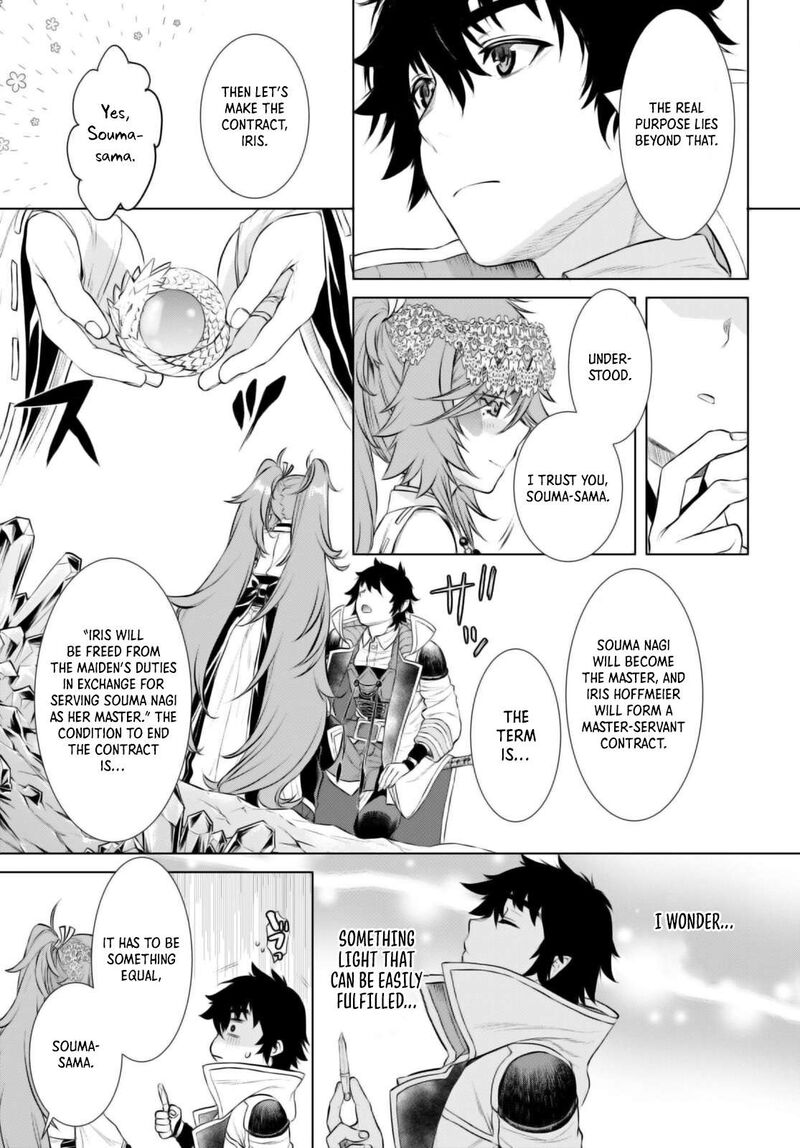 isekai_de_skill_wo_kaitai_shitara_cheat_na_yome_ga_zoushoku_shimashita_gainen_kousa_no_structure_64_7