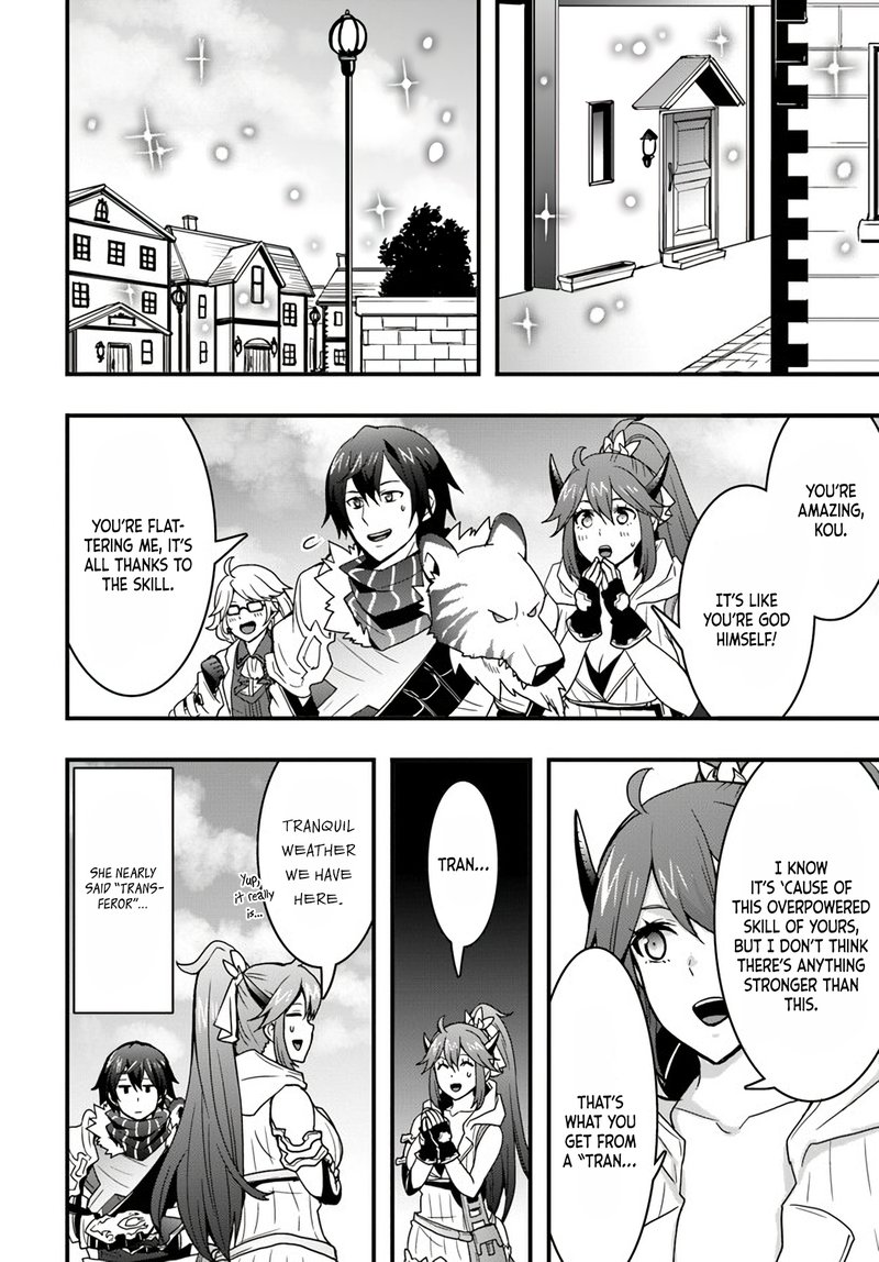 isekai_de_te_ni_ireta_seisan_skill_wa_saikyou_datta_you_desu_10_21