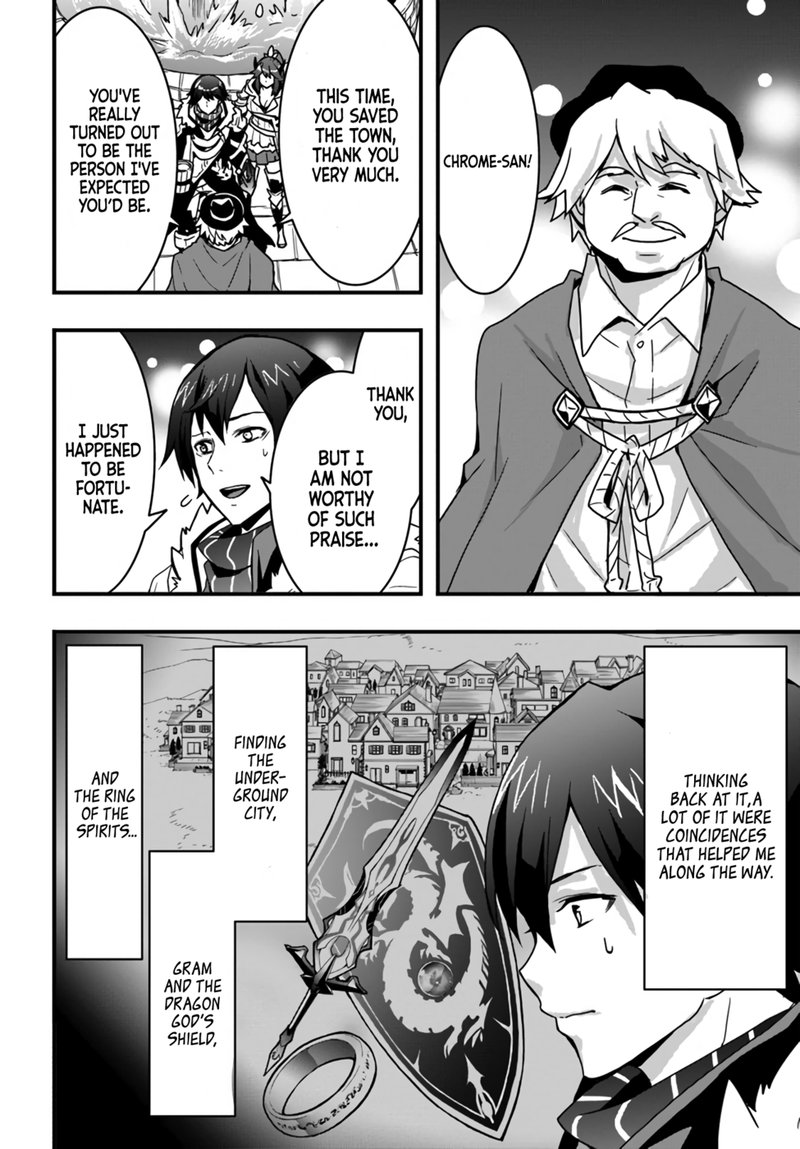 isekai_de_te_ni_ireta_seisan_skill_wa_saikyou_datta_you_desu_16_6