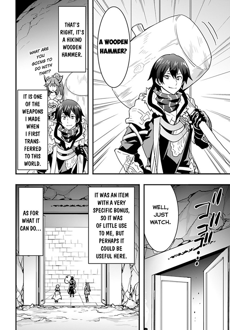 isekai_de_te_ni_ireta_seisan_skill_wa_saikyou_datta_you_desu_25_20