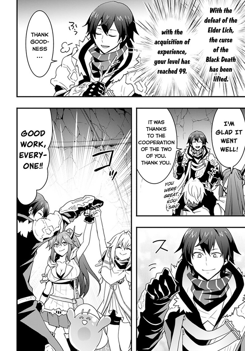 isekai_de_te_ni_ireta_seisan_skill_wa_saikyou_datta_you_desu_27_16
