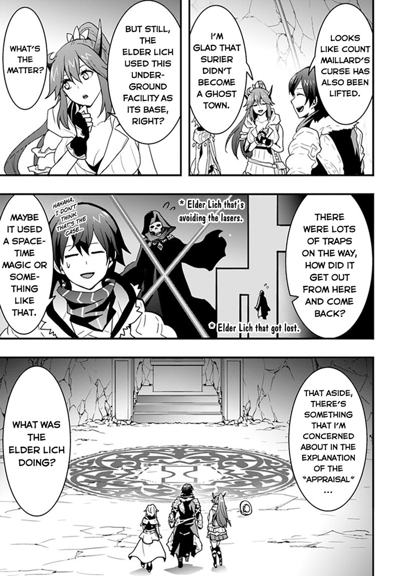 isekai_de_te_ni_ireta_seisan_skill_wa_saikyou_datta_you_desu_27_17