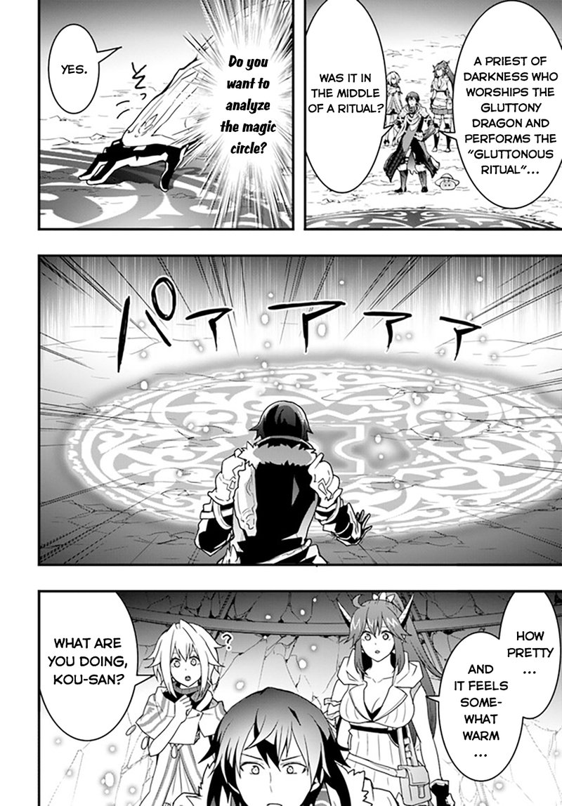 isekai_de_te_ni_ireta_seisan_skill_wa_saikyou_datta_you_desu_27_18