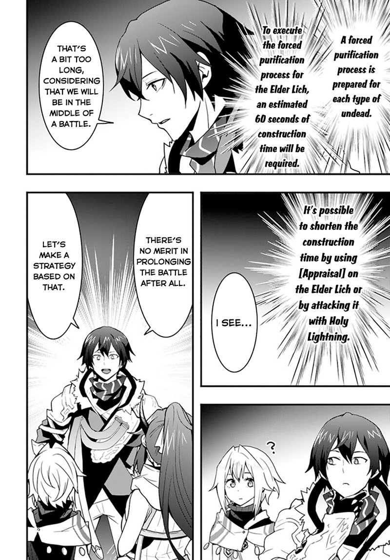 isekai_de_te_ni_ireta_seisan_skill_wa_saikyou_datta_you_desu_27_2