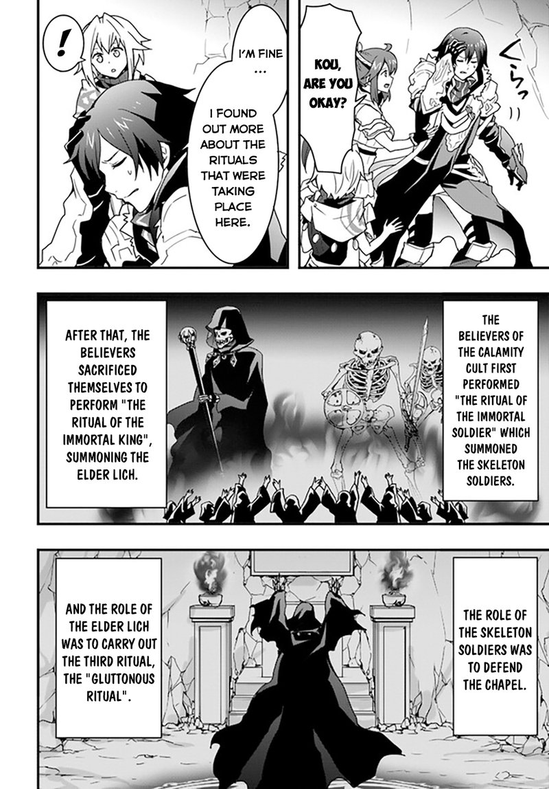 isekai_de_te_ni_ireta_seisan_skill_wa_saikyou_datta_you_desu_27_20