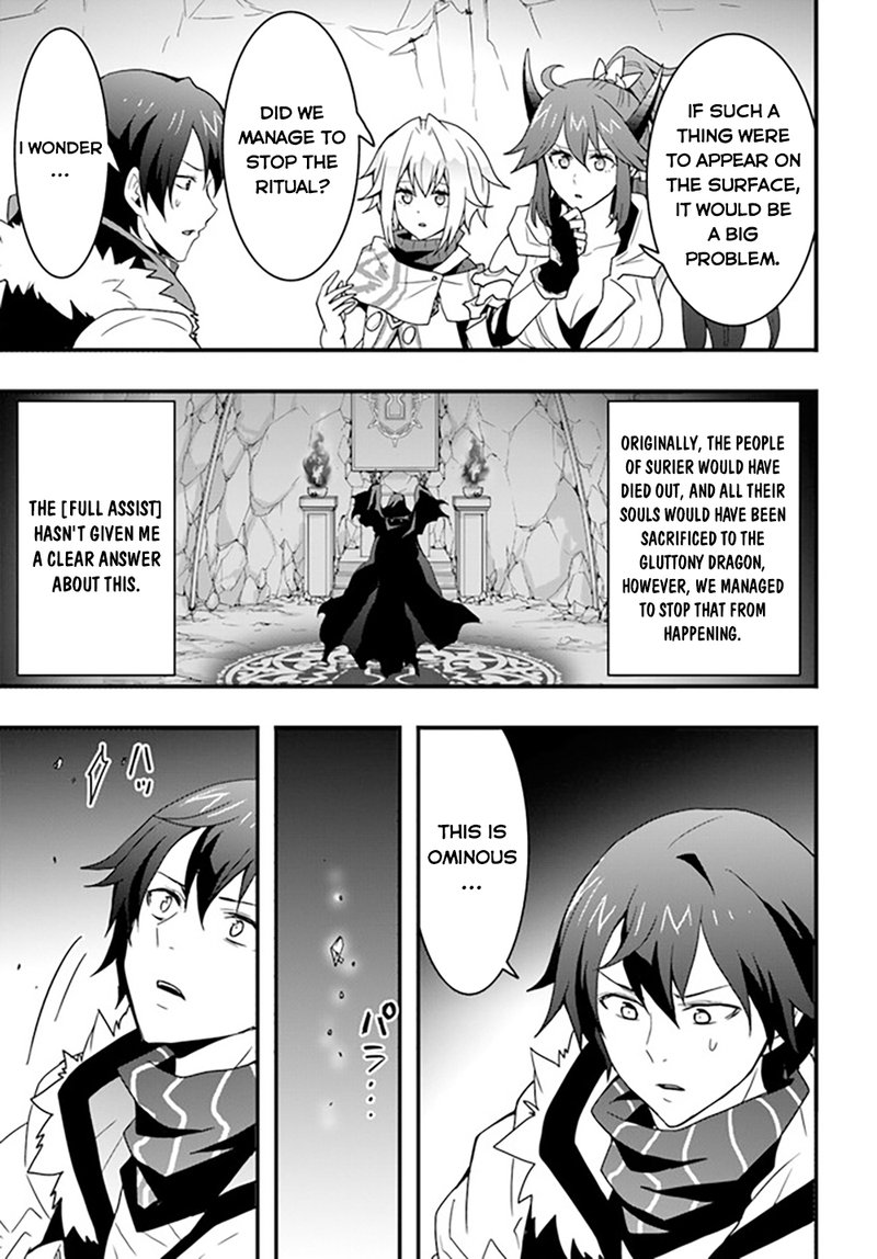 isekai_de_te_ni_ireta_seisan_skill_wa_saikyou_datta_you_desu_27_23