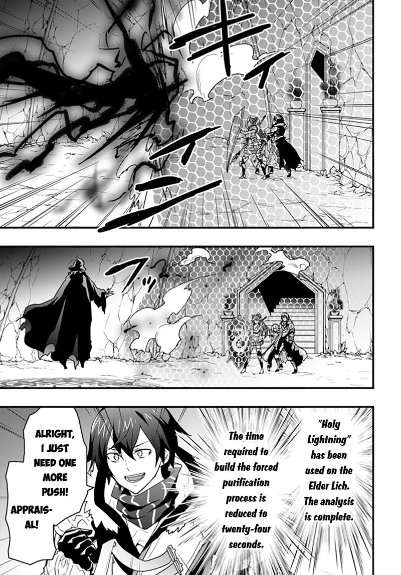 isekai_de_te_ni_ireta_seisan_skill_wa_saikyou_datta_you_desu_27_7