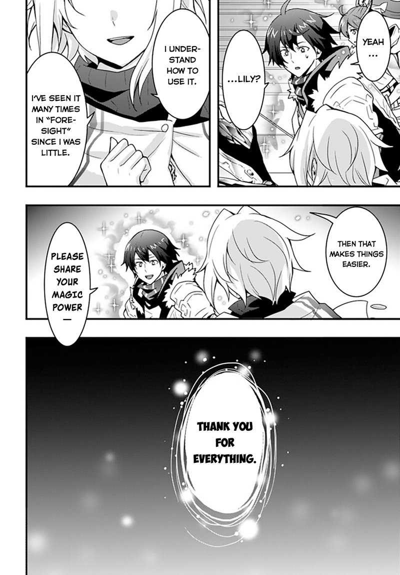 isekai_de_te_ni_ireta_seisan_skill_wa_saikyou_datta_you_desu_29_12