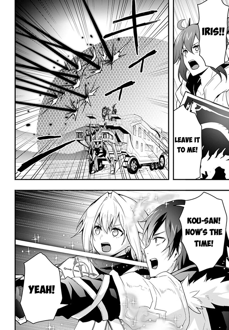 isekai_de_te_ni_ireta_seisan_skill_wa_saikyou_datta_you_desu_29_18