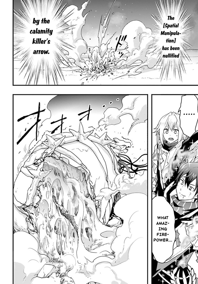 isekai_de_te_ni_ireta_seisan_skill_wa_saikyou_datta_you_desu_29_21