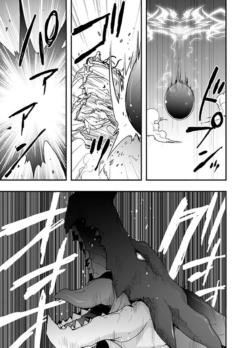 isekai_de_te_ni_ireta_seisan_skill_wa_saikyou_datta_you_desu_29_24