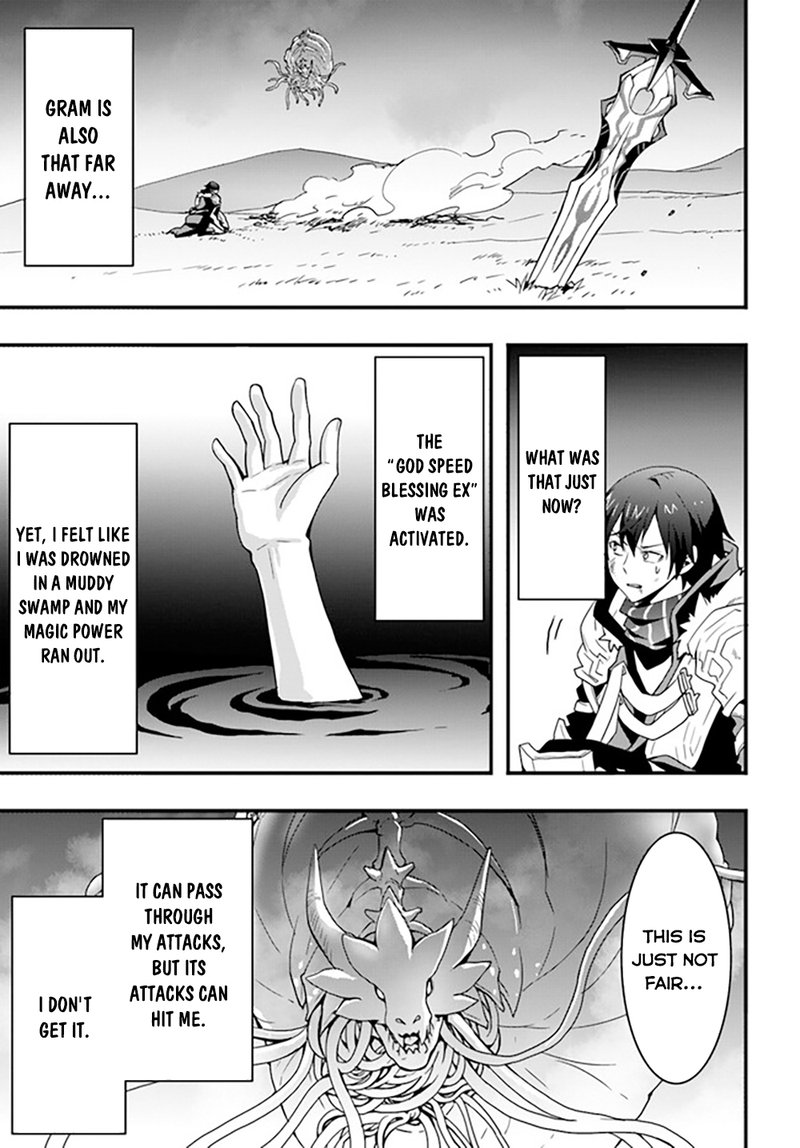 isekai_de_te_ni_ireta_seisan_skill_wa_saikyou_datta_you_desu_29_3