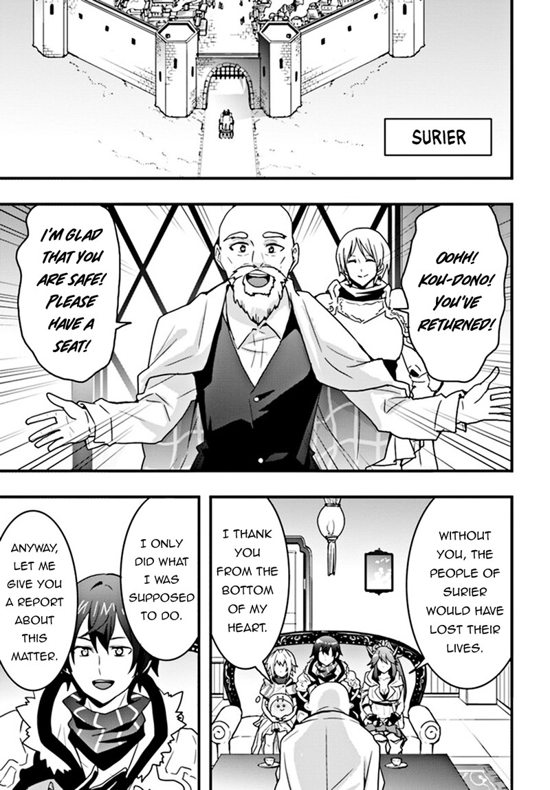 isekai_de_te_ni_ireta_seisan_skill_wa_saikyou_datta_you_desu_31_5