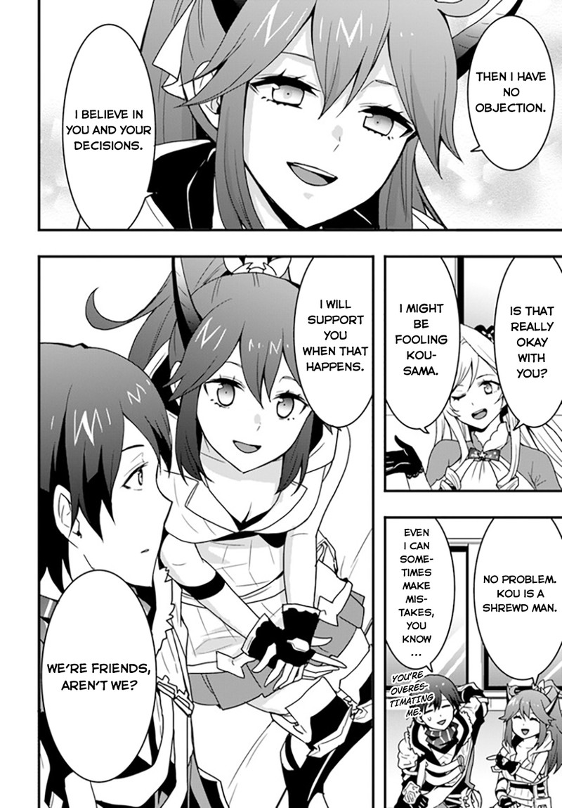 isekai_de_te_ni_ireta_seisan_skill_wa_saikyou_datta_you_desu_34_16